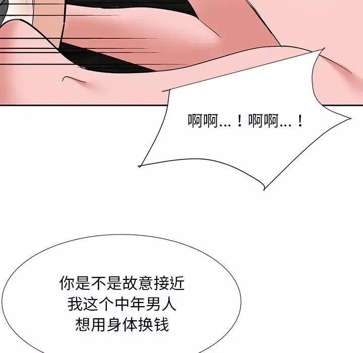 糖果恋人-第10话 - 图片 118