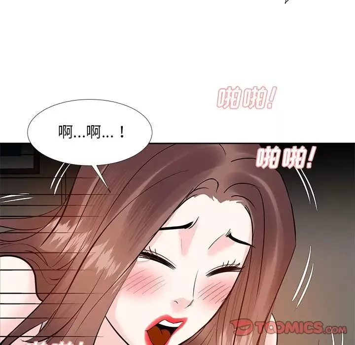 糖果戀人第10話