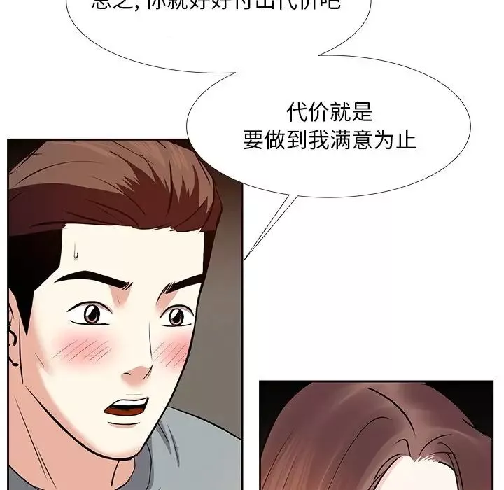 糖果恋人-第10话 - 图片 125