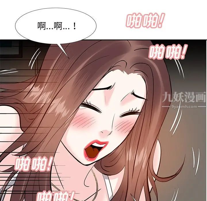 糖果戀人第11話