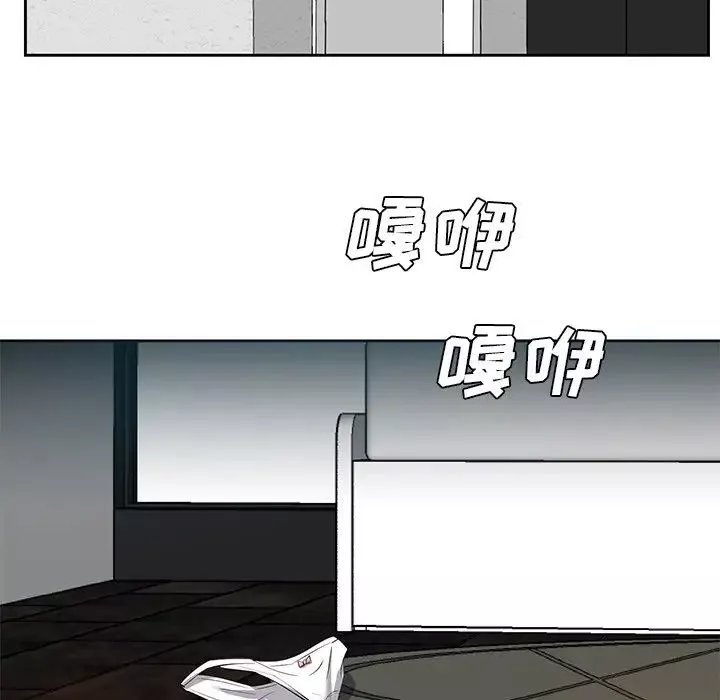 糖果戀人第11話