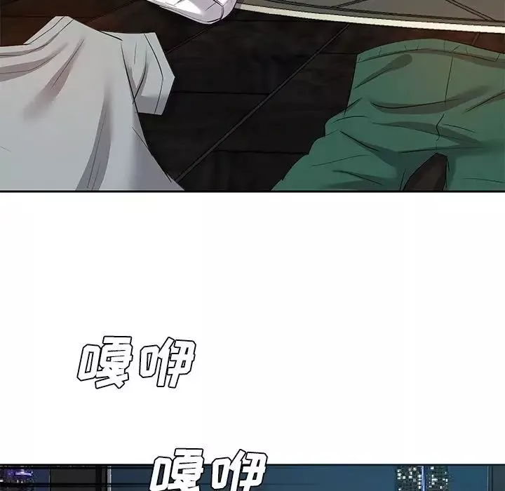 糖果恋人-第11话 - 图片 20