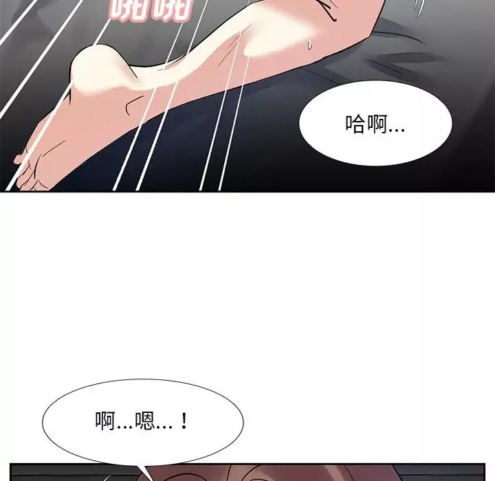 糖果恋人-第11话 - 图片 26