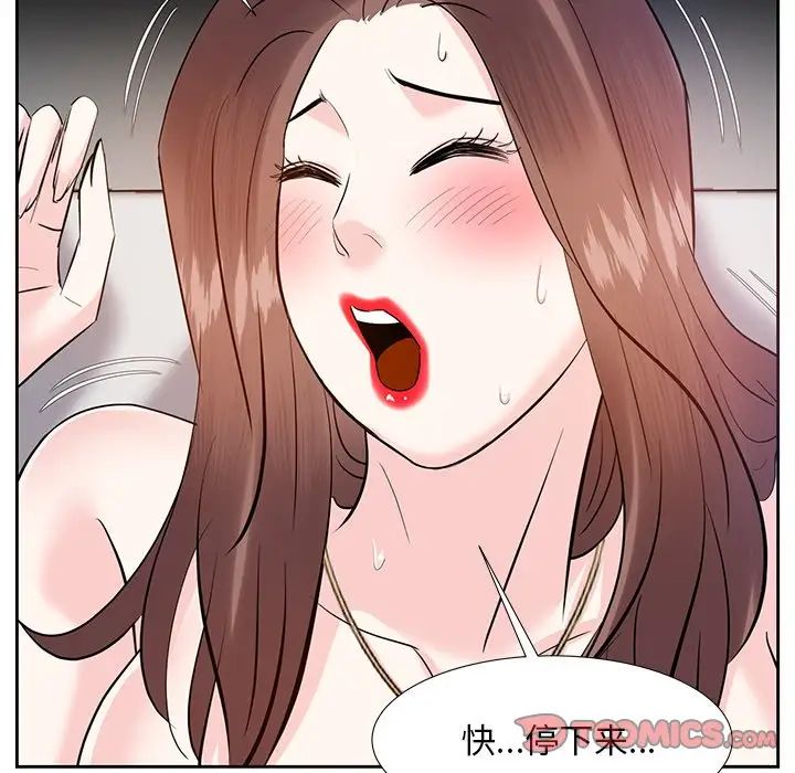 糖果恋人第11话