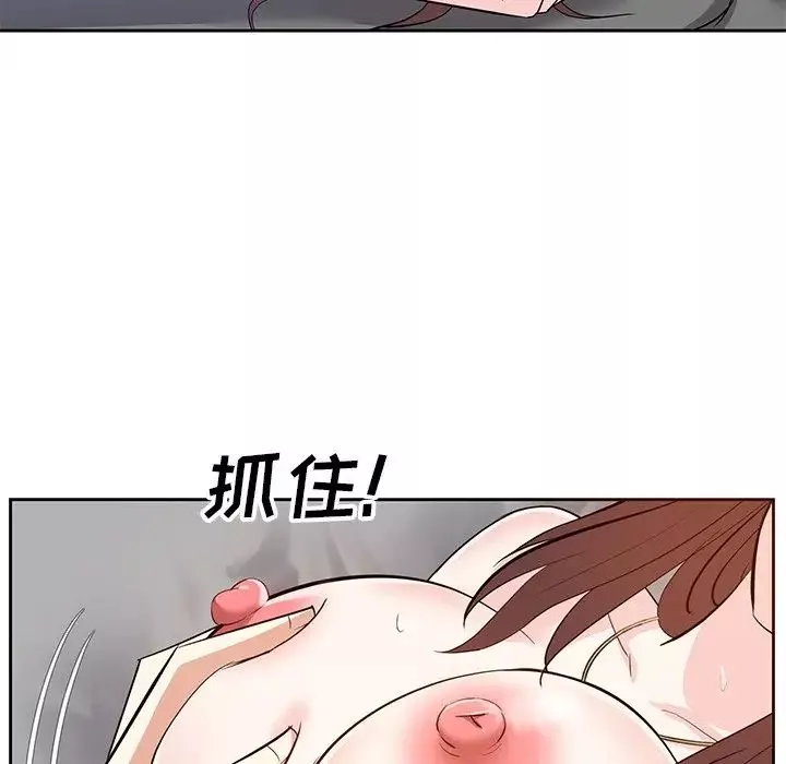 糖果恋人-第11话 - 图片 30