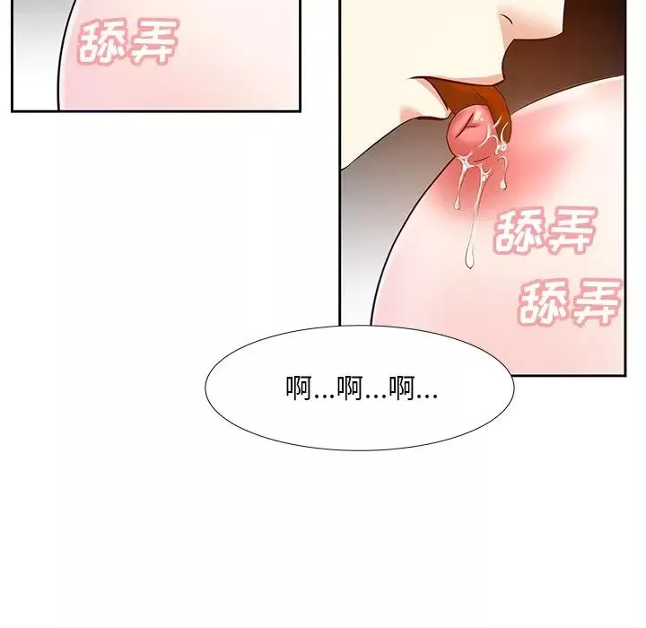 糖果戀人第11話