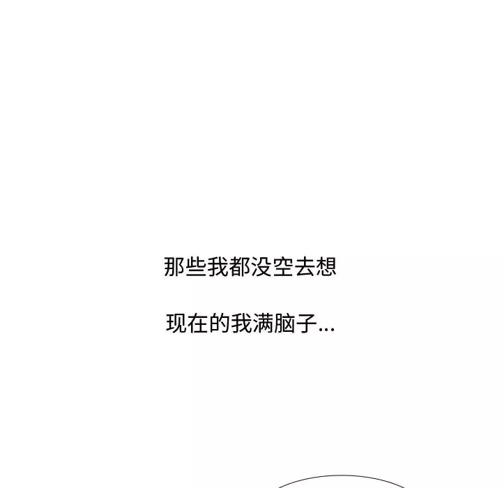 糖果戀人第11話