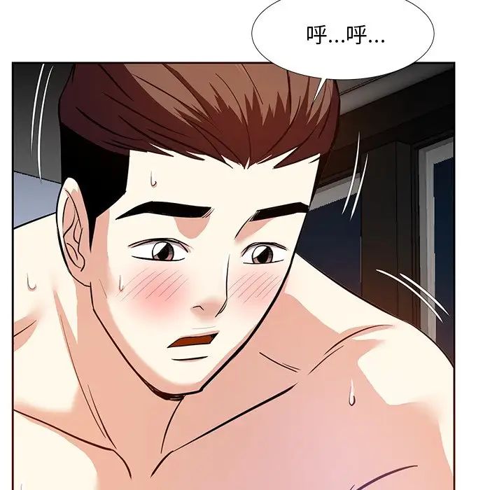 糖果戀人第11話