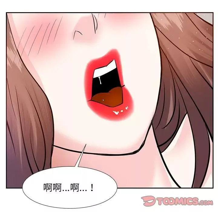 糖果戀人第11話