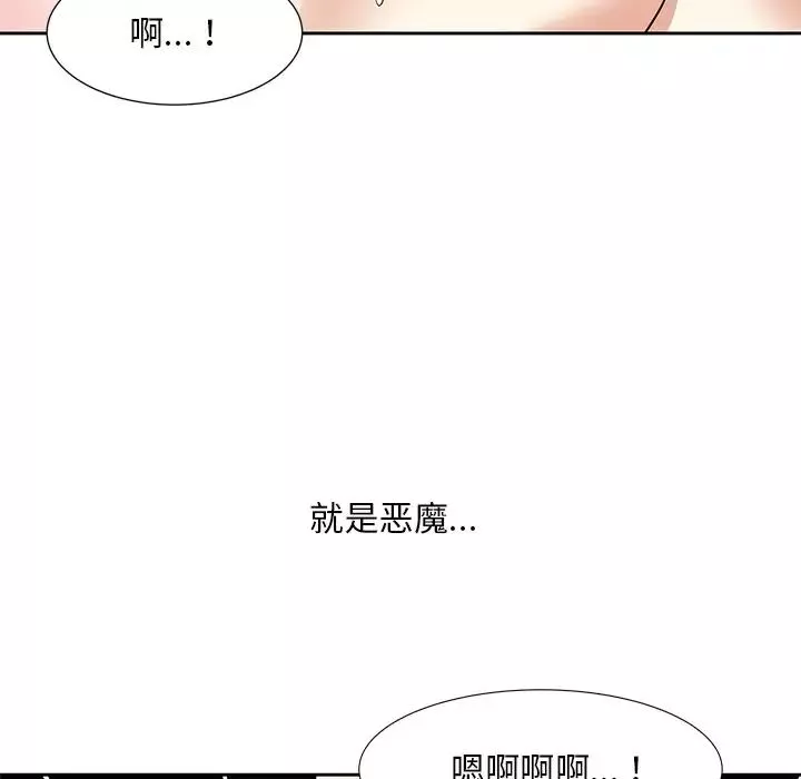 糖果恋人-第11话 - 图片 65