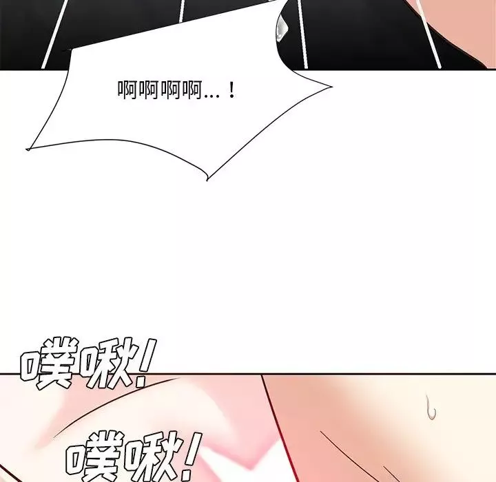 糖果戀人第11話