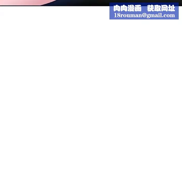 糖果戀人第11話