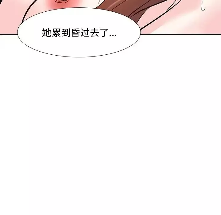 糖果恋人-第11话 - 图片 76