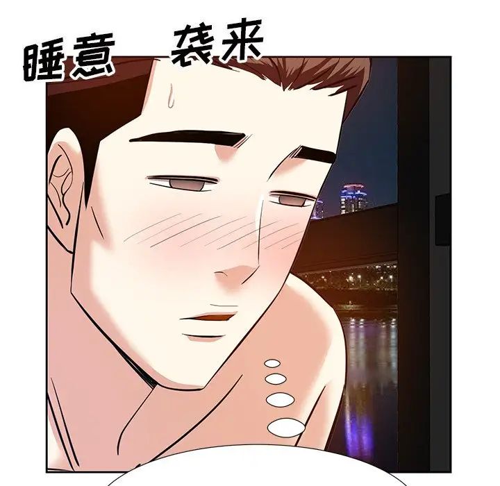 糖果恋人第11话