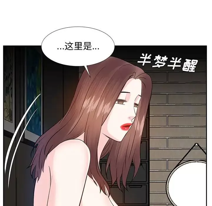 糖果恋人-第11话 - 图片 85