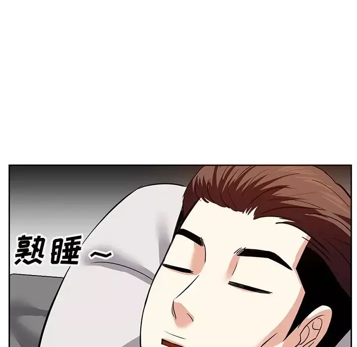 糖果恋人-第11话 - 图片 95