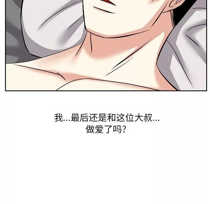 糖果戀人第11話