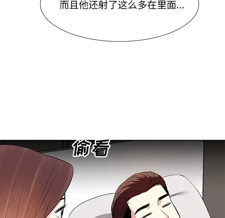 糖果恋人-第11话 - 图片 102