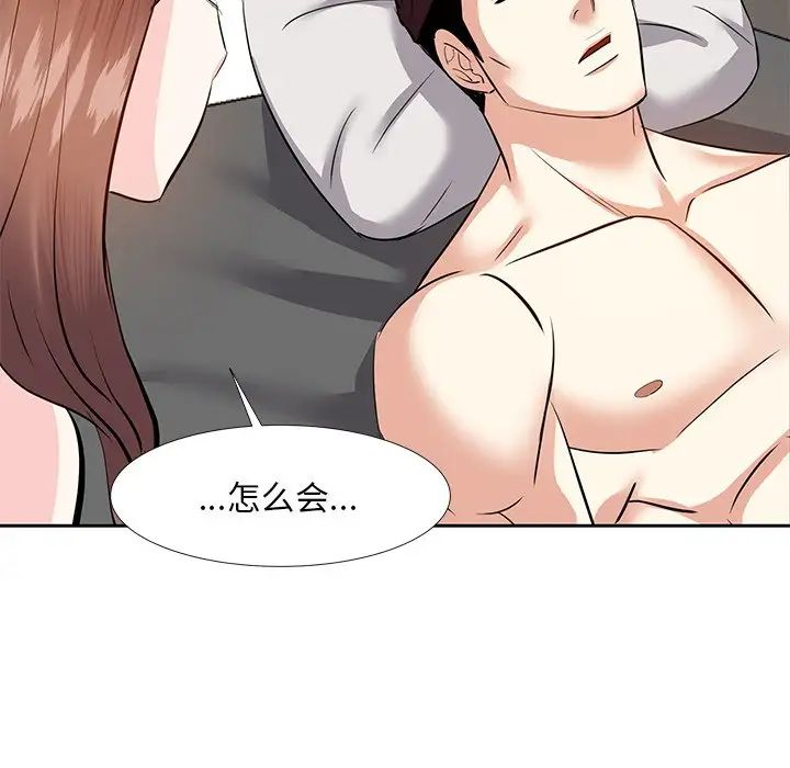 糖果恋人第11话