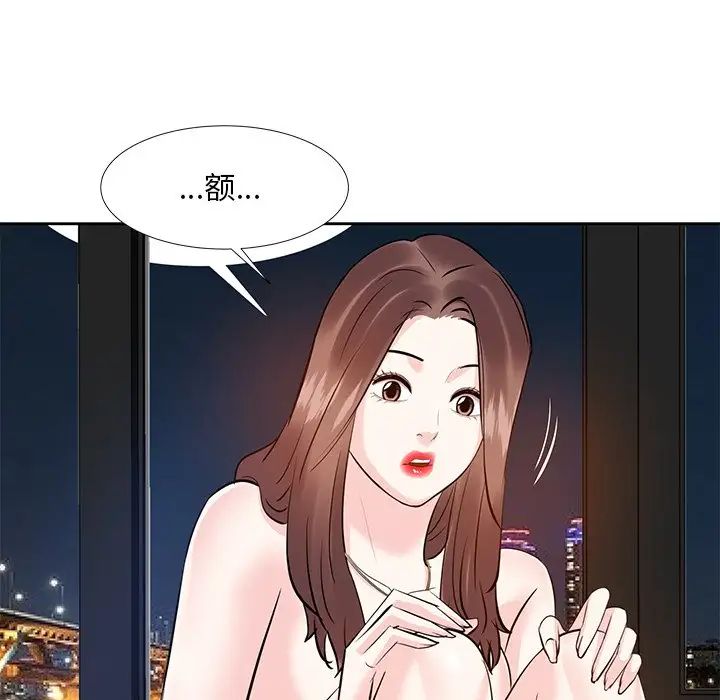 糖果戀人第11話