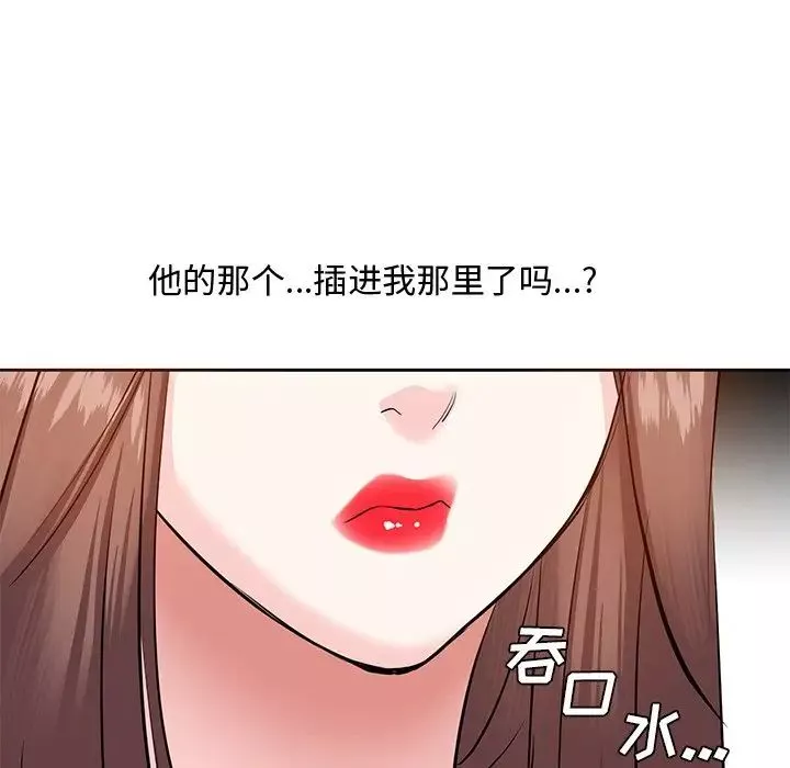 糖果恋人-第11话 - 图片 109