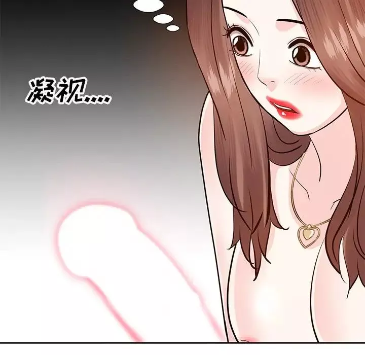 糖果戀人第11話