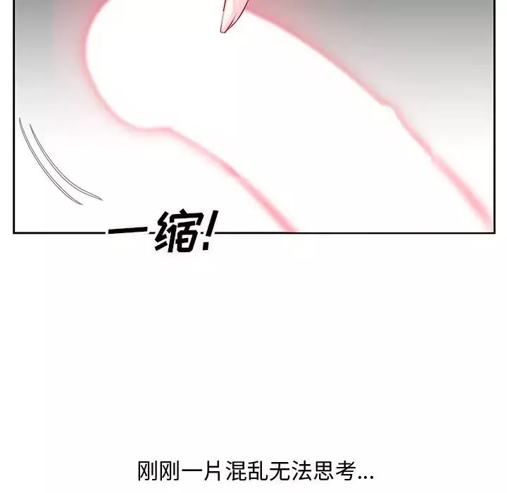 糖果恋人-第11话 - 图片 115