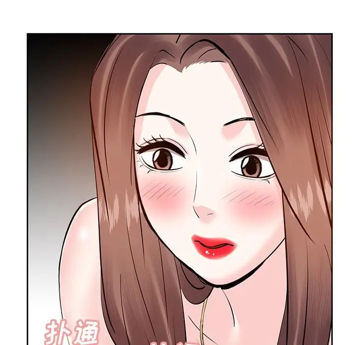 糖果恋人第11话