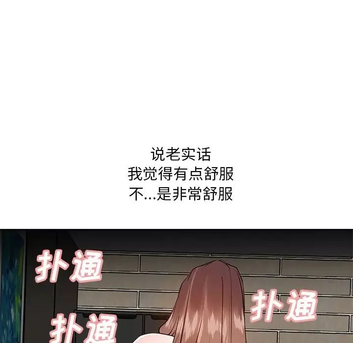 糖果恋人-第11话 - 图片 119