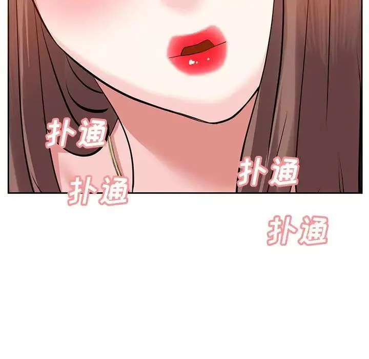 糖果恋人-第11话 - 图片 125
