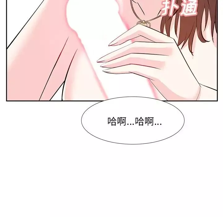 糖果恋人-第11话 - 图片 127