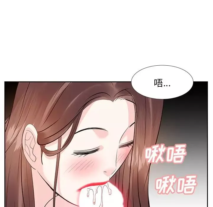 糖果戀人第11話