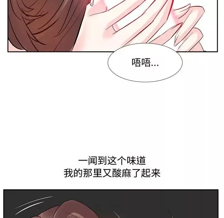 糖果戀人第12話
