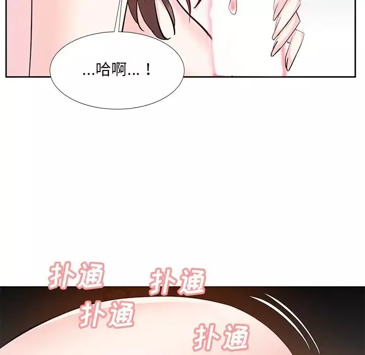 糖果恋人-第12话 - 图片 7