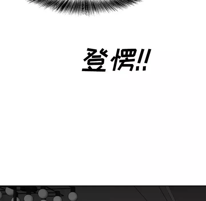 糖果戀人第12話