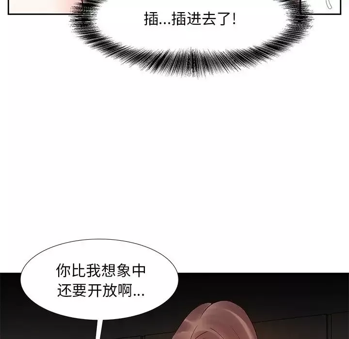 糖果恋人-第12话 - 图片 32