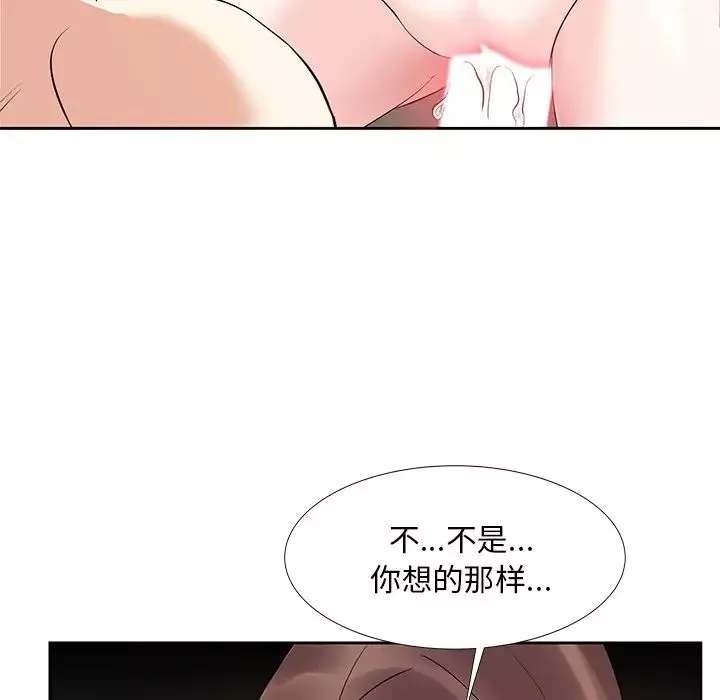 糖果戀人第12話