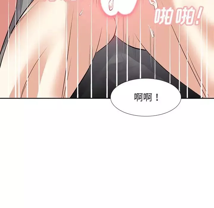 糖果恋人-第12话 - 图片 40