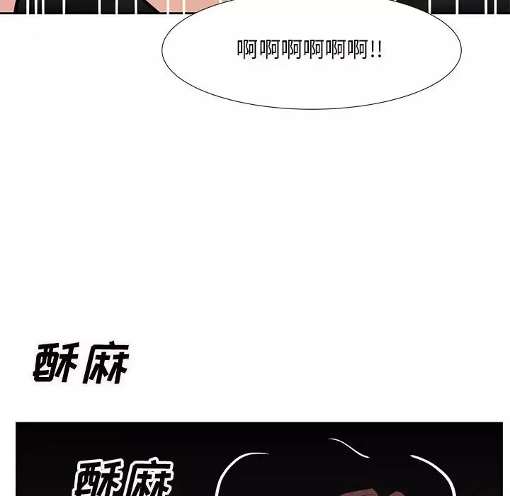 糖果恋人-第12话 - 图片 48