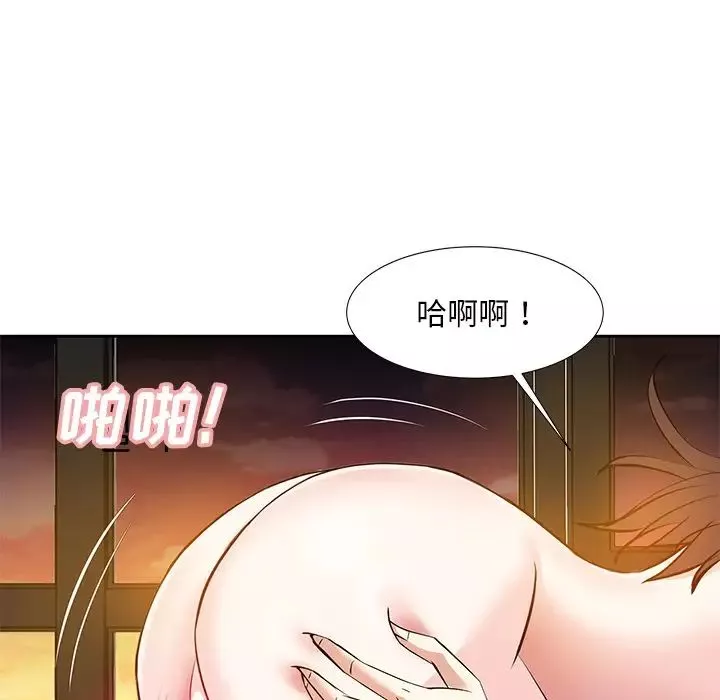 糖果戀人第12話