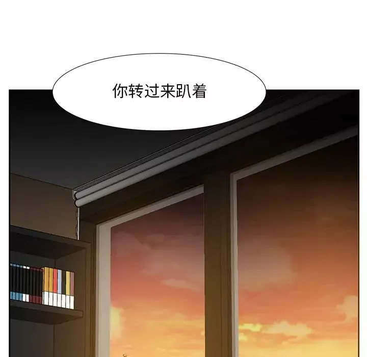糖果恋人-第12话 - 图片 67