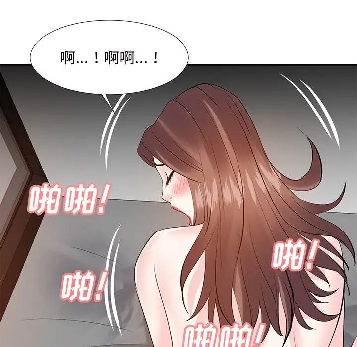 糖果恋人第12话