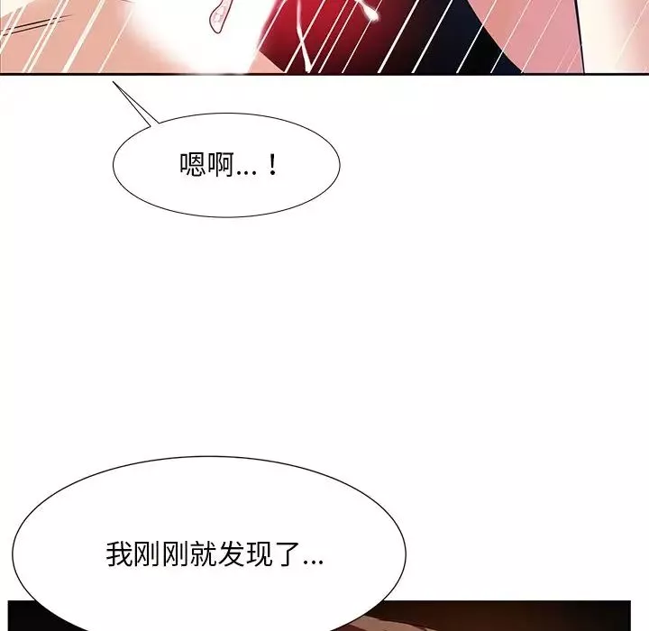 糖果恋人-第12话 - 图片 79