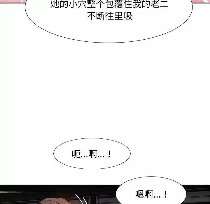 糖果戀人第12話