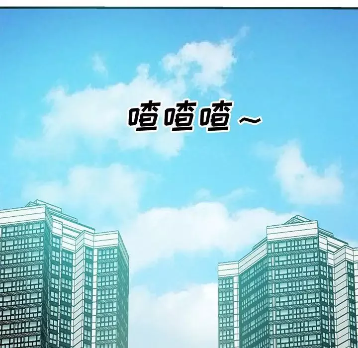 糖果戀人第12話