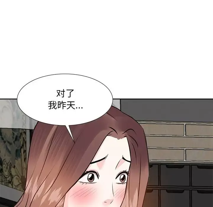 糖果戀人第12話