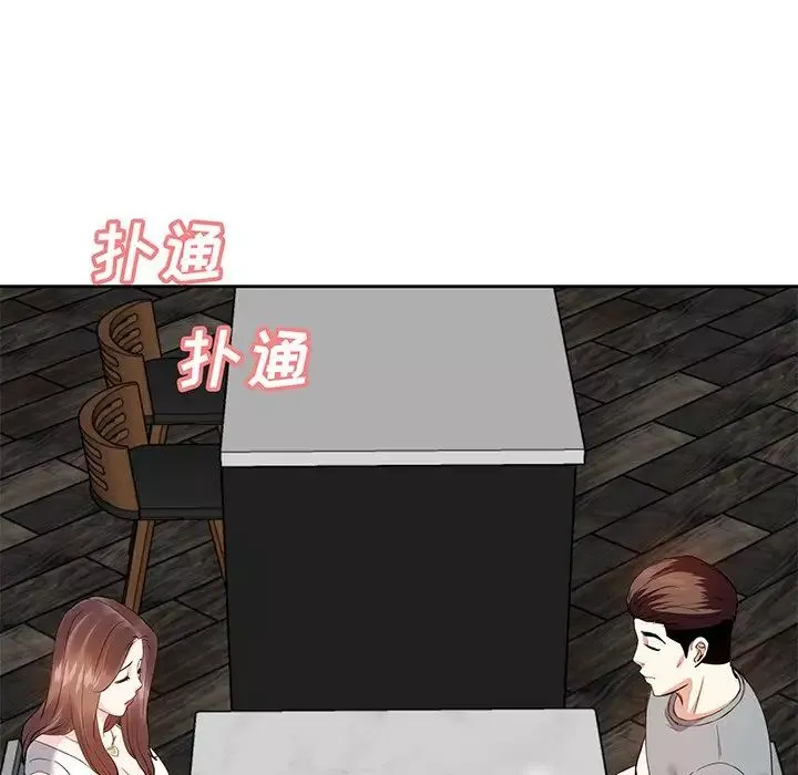 糖果恋人-第13话 - 图片 12