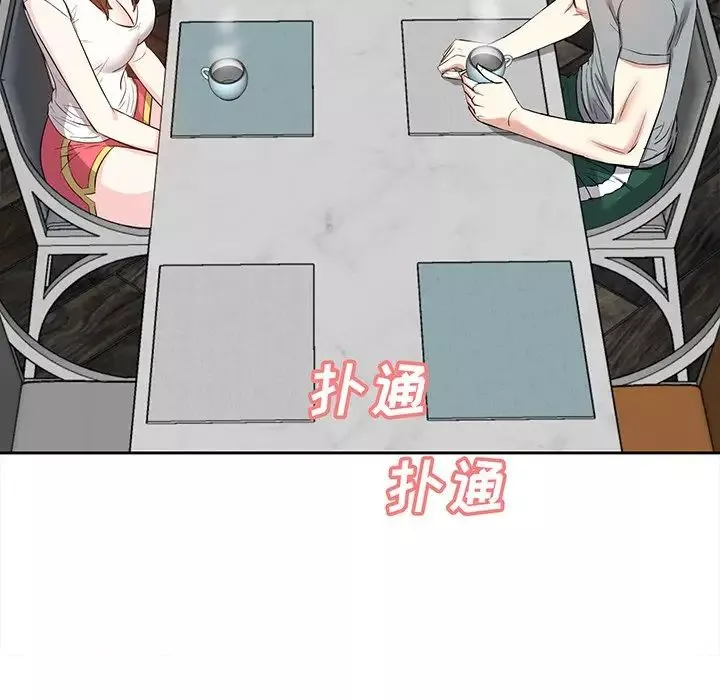 糖果恋人-第13话 - 图片 13