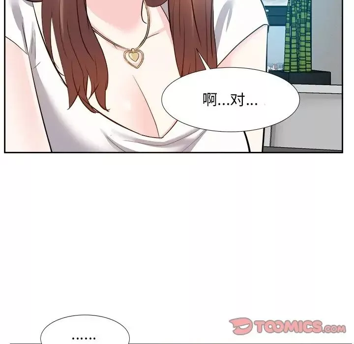 糖果恋人-第13话 - 图片 15