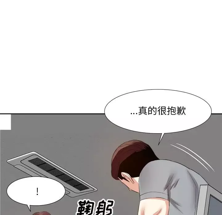 糖果戀人第13話